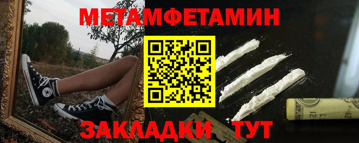 АМФ 98% Грязи