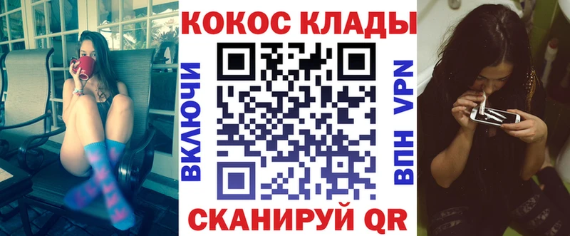 купить наркотик Грязи COCAIN 99%