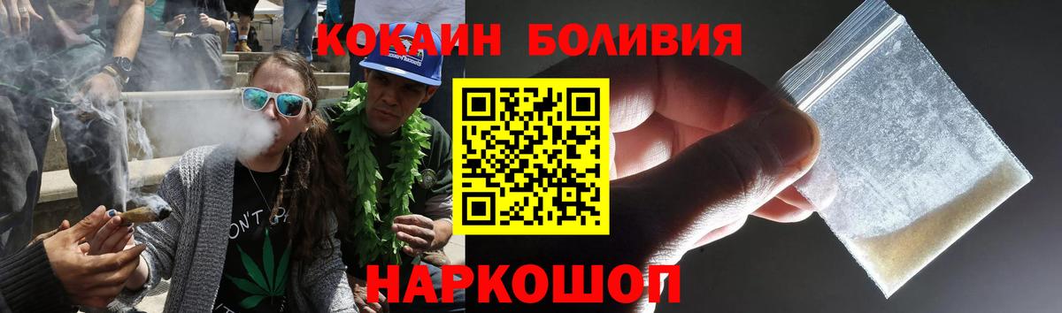 Грязи  Cocaine Перу  Кокаин Колумбийский  Вход с VPN 