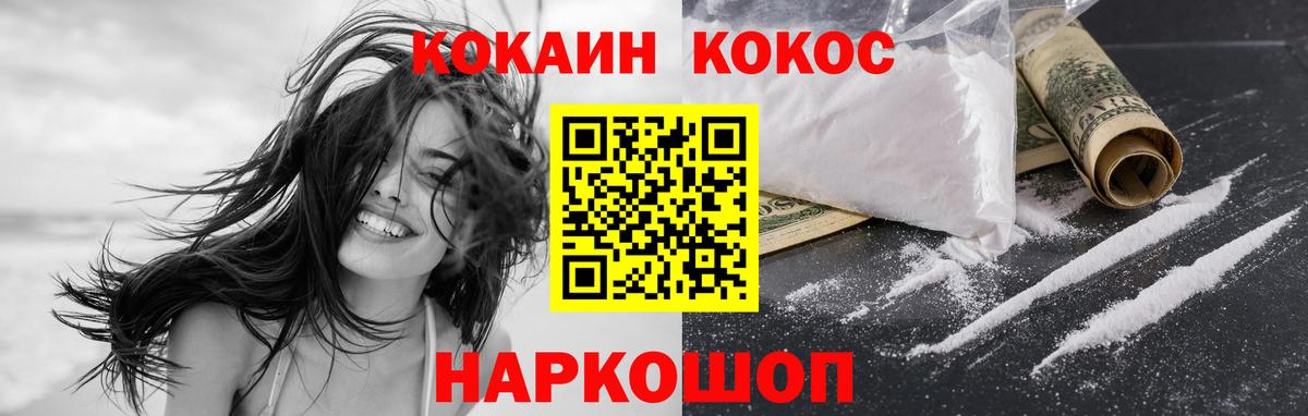 COCAIN 99% Грязи
