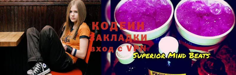 где продают   кракен ССЫЛКА  Кодеиновый сироп Lean напиток Lean (лин)  Грязи 