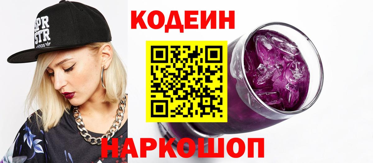 Меф МЯУ МЯУ кристаллы  Грязи  Метадон  MDMA  Вход с VPN  ГАШИШ  COCAIN  Канабис 