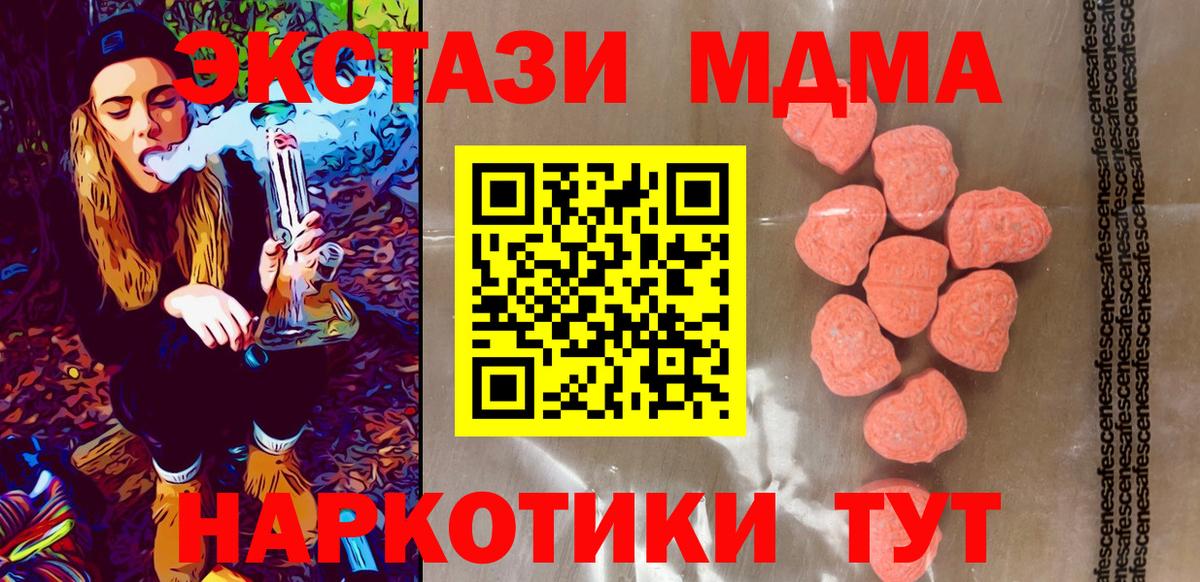 Ecstasy louis Vuitton Грязи