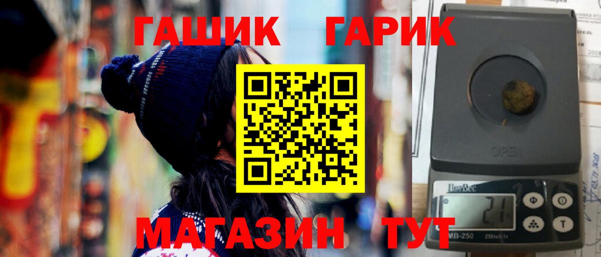 ГАШИШ Cannabis Грязи