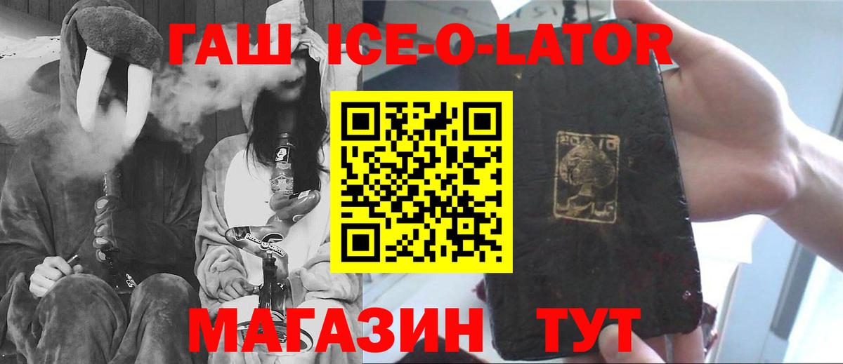 ГАШИШ 40% ТГК  Грязи 