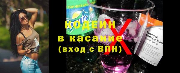 спиды Новокубанск