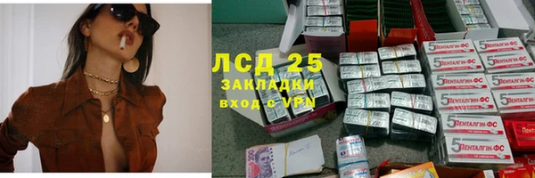 марки lsd Новодвинск