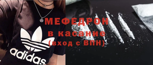 спиды Новокубанск