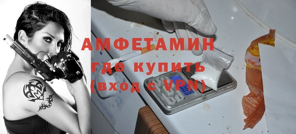 спиды Новокубанск