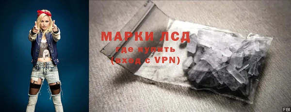 спиды Новокубанск