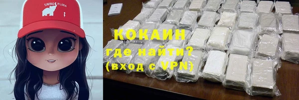 альфа пвп Няндома
