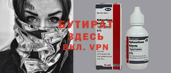 дистиллят марихуана Нязепетровск