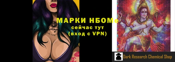 дистиллят марихуана Нязепетровск