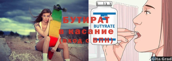 спиды Новокубанск