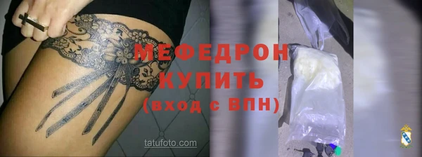 дистиллят марихуана Нязепетровск
