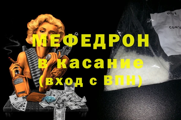спиды Новокубанск