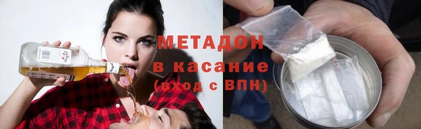 mdpv Новозыбков
