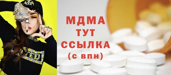 мдпв Нягань