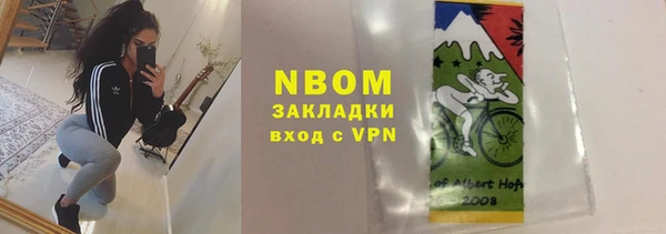 дистиллят марихуана Нязепетровск
