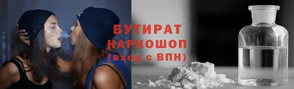 дистиллят марихуана Нязепетровск
