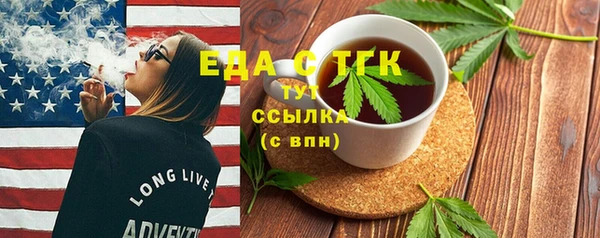 альфа пвп Няндома