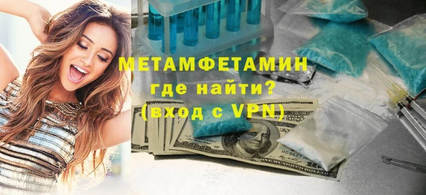 спиды Новокубанск