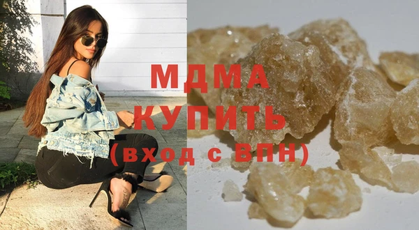 мефедрон Бугульма