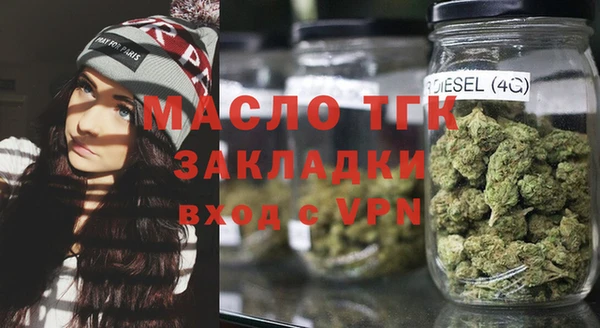 альфа пвп Няндома