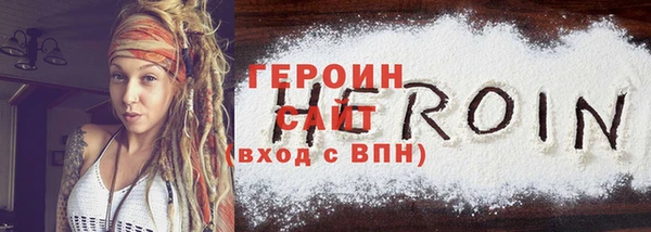 дистиллят марихуана Нязепетровск