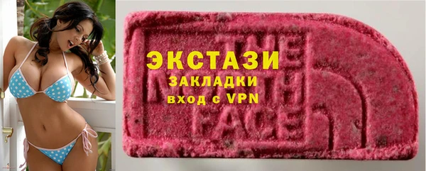 дистиллят марихуана Нязепетровск