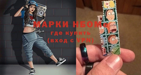 марки lsd Новодвинск