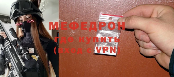 mdpv Новозыбков