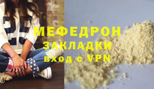 mdpv Новозыбков