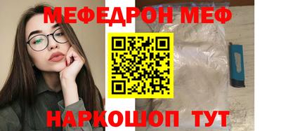 прущая мука Волгодонск