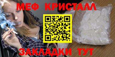 стафф Бузулук