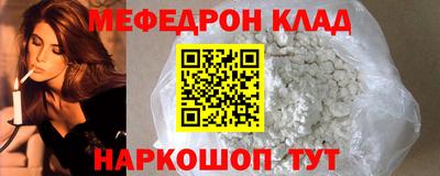 меф VHQ Бузулук