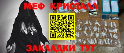 стафф Бузулук