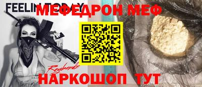 mdma Волжский