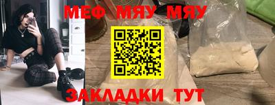 mdma Волжский