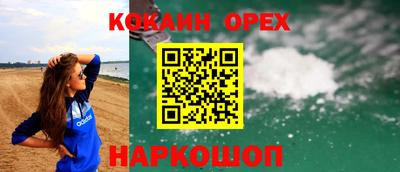 прущая мука Волгодонск