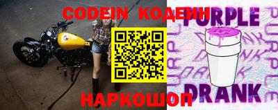 ALPHA PVP Будённовск