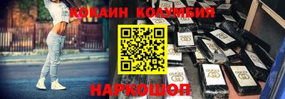 стафф Бузулук