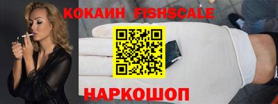 ALPHA PVP Будённовск