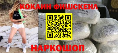 ALPHA PVP Будённовск