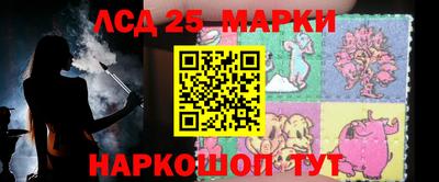 2c-b Азнакаево