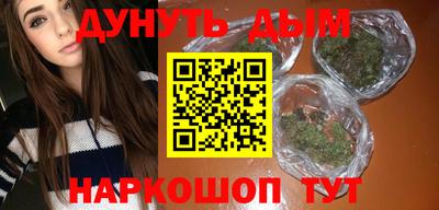 стафф Бузулук