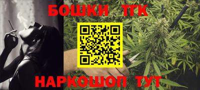 бутик Волжск