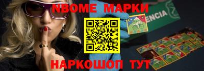 бутик Волжск