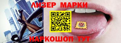 стафф Бузулук
