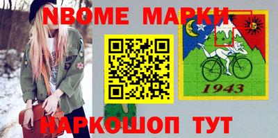 стафф Бузулук